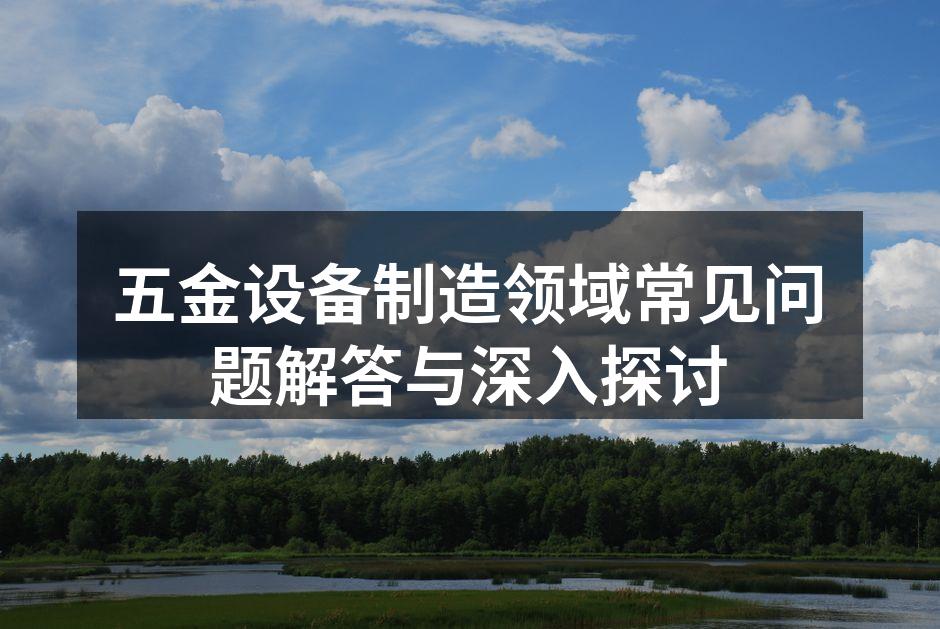 五金工具选择示意图